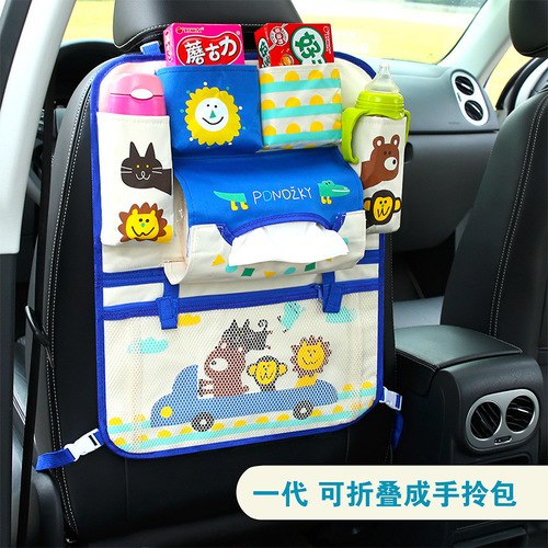 Cartoon diaper baby bag for mom, Car Seat Organizer Thermal Insulated, bolsas maternidade para bebe - MiniDreamMakers