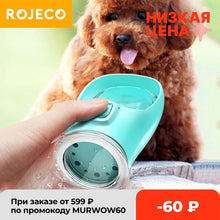Load image into Gallery viewer, ROJECO Dog Water Bottle Portable Dog Drinker Feeding Outdoor Travel Pet Dog Water Dispenser Drinking Water Bowl For Dogs Feeder - MiniDreamMakers
